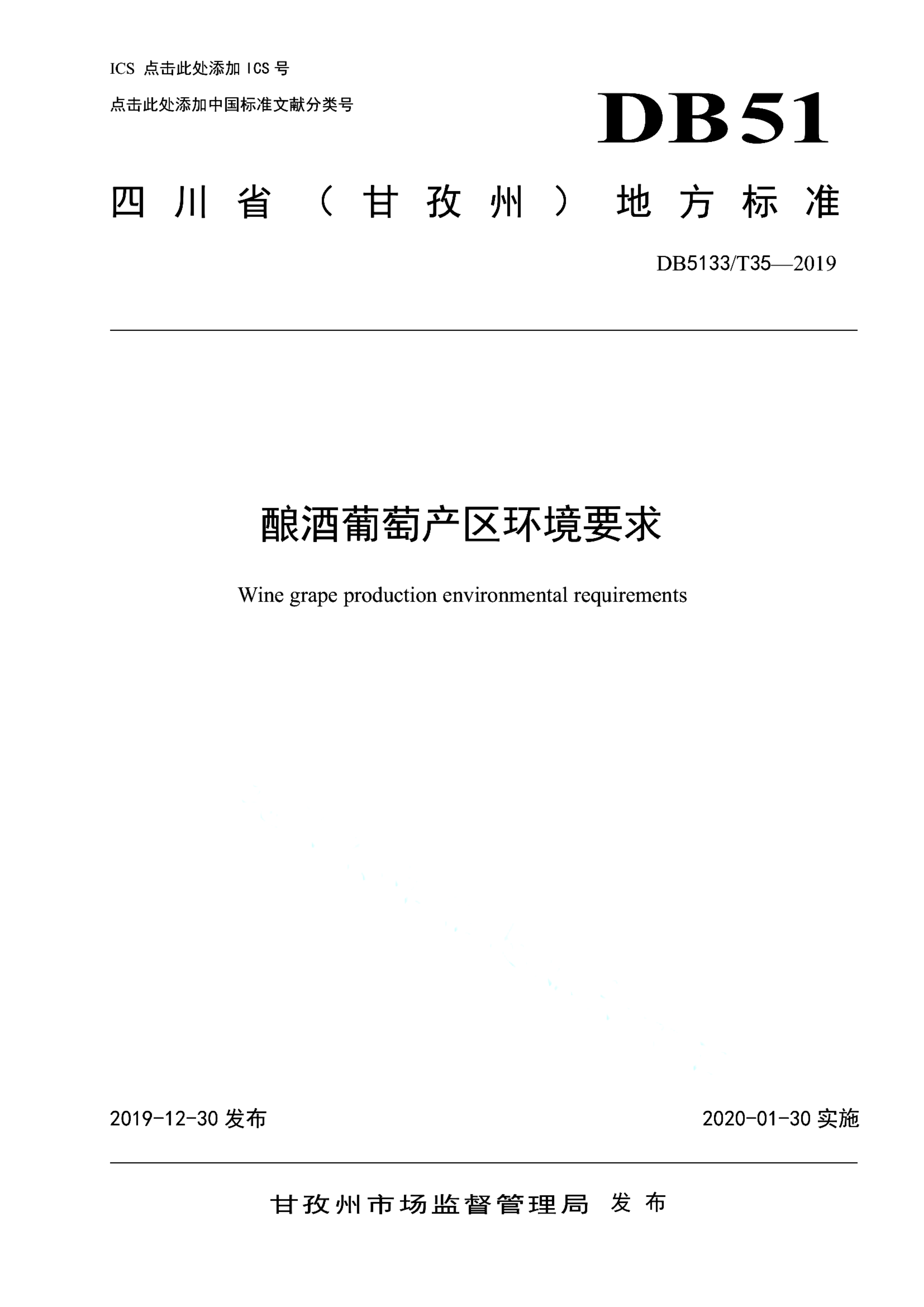 资源详情图
